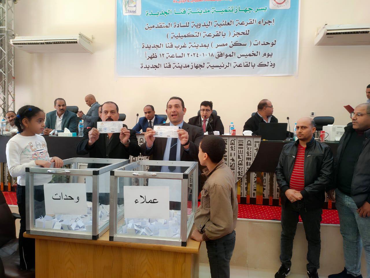 إجراء قرعة علنية تكميلية للمتقدمين لحجز وحدات سكنية بسكن مصر