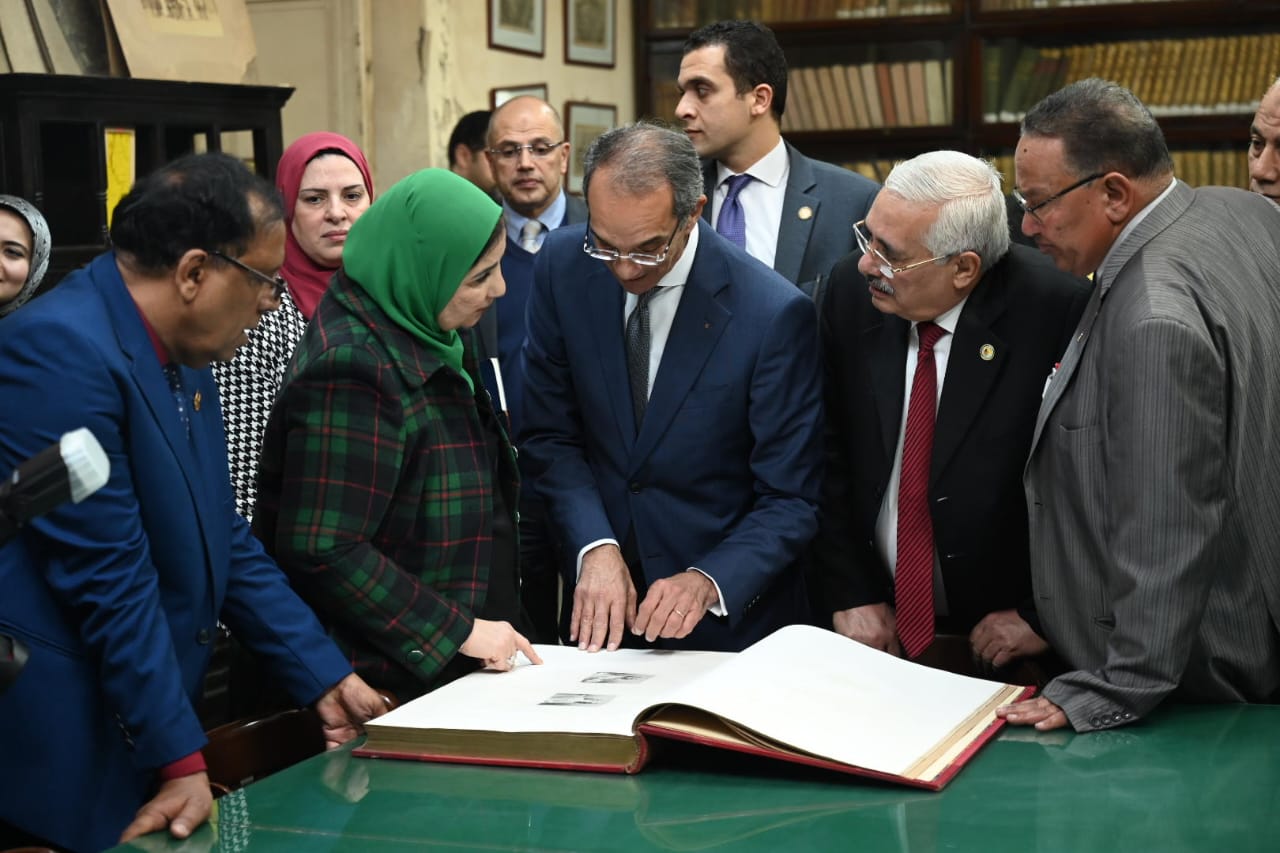 زيارة وزيرا الاتصالات والتضامن لمقر الجمعية الجغرافية المصرية