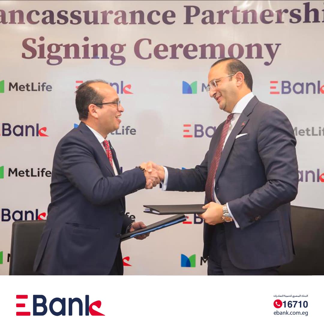 EBank يوقع اتفاقية مع شركة متلايف لتأمينات الحياة