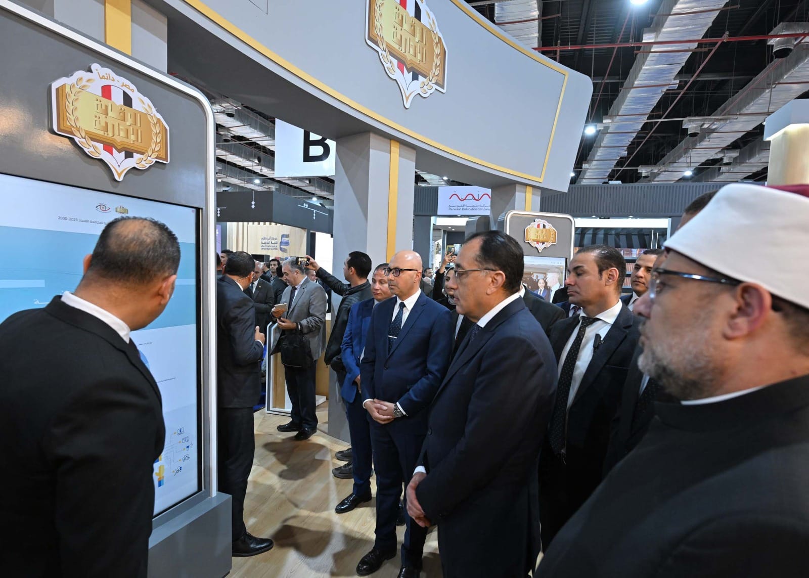 رئيس الوزراء يفتتح معرض القاهرة الدولي للكتاب