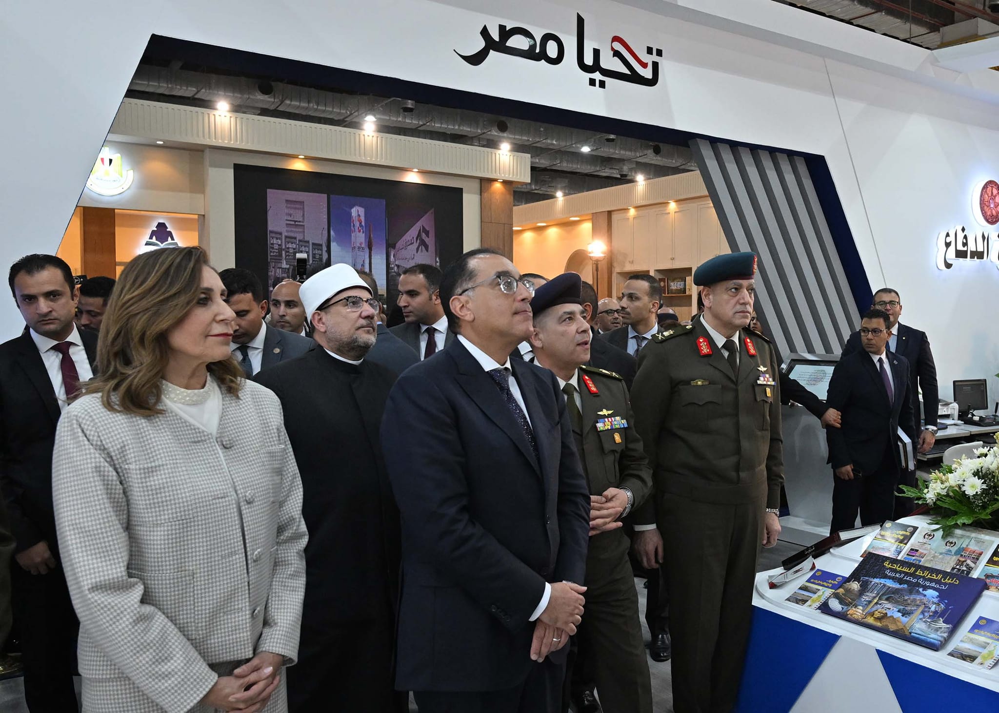 رئيس الوزراء يفتتح معرض القاهرة الدولي للكتاب