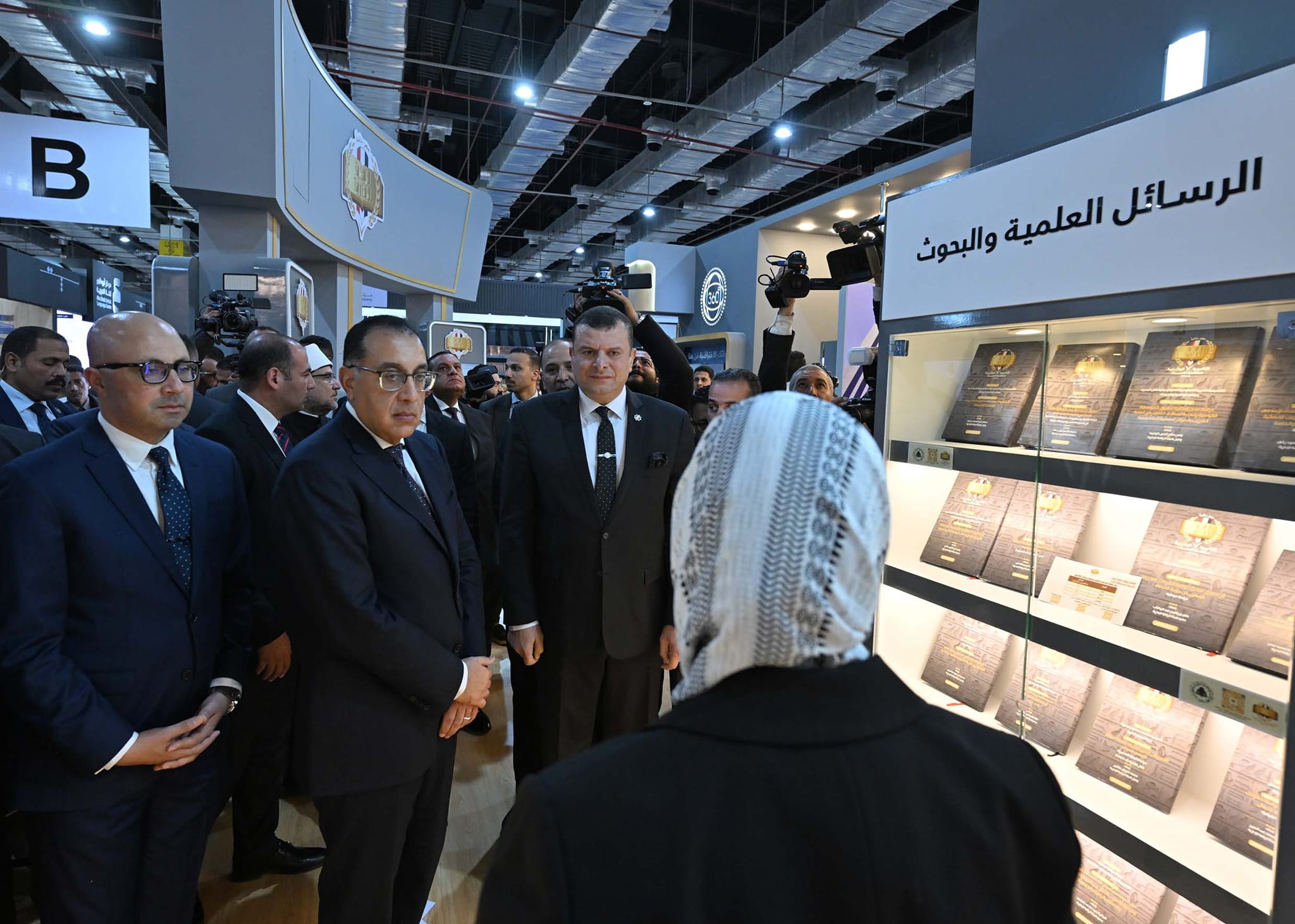رئيس الوزراء يفتتح معرض القاهرة الدولي للكتاب