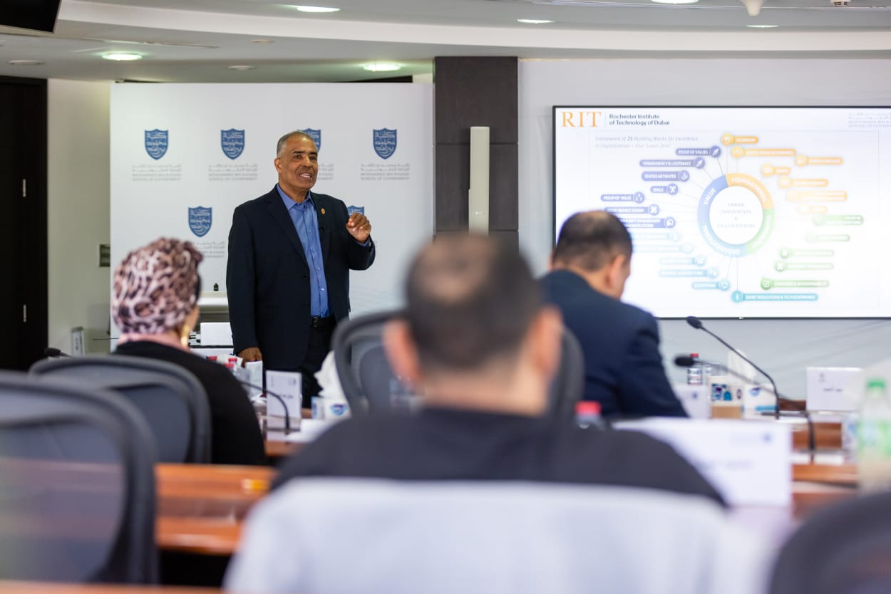 برنامج التميز في الحوكمة والاستدامة في العصر الرقمي