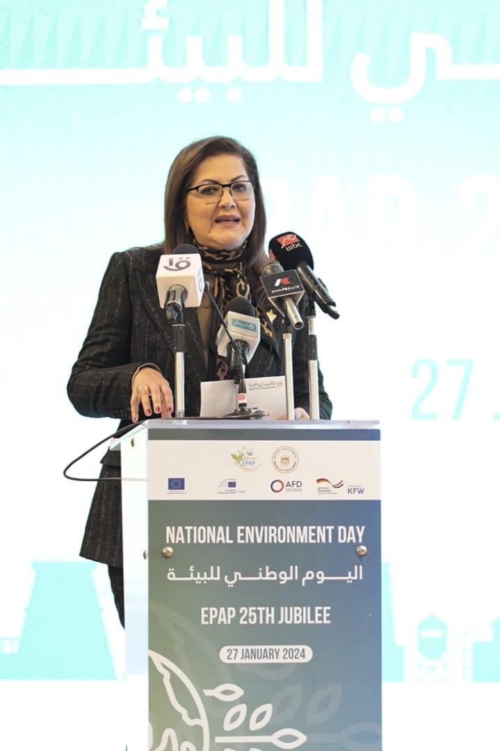 وزيرة التخطيط تشارك بيوم البيئة الوطني 2024