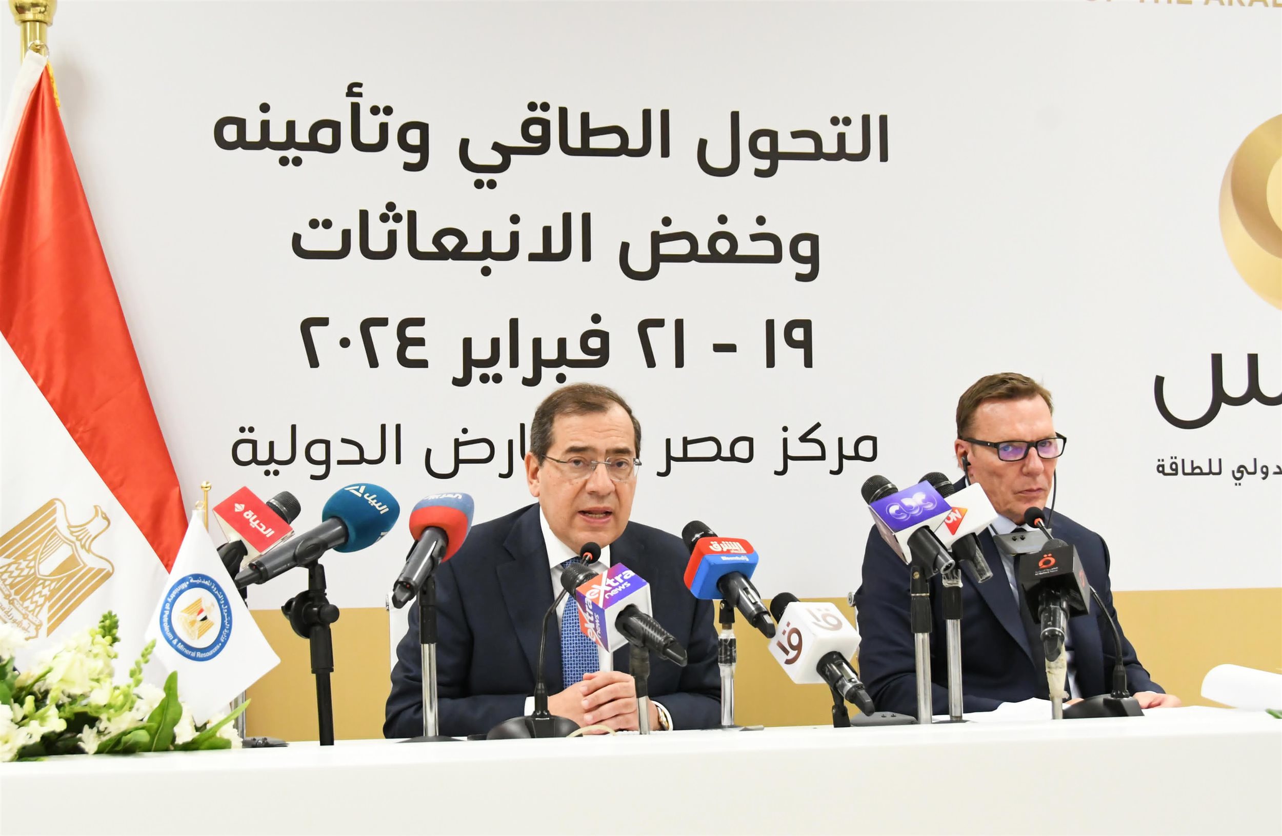 الملا يعلن انطلاق فعاليات مؤتمر مصر للطاقة