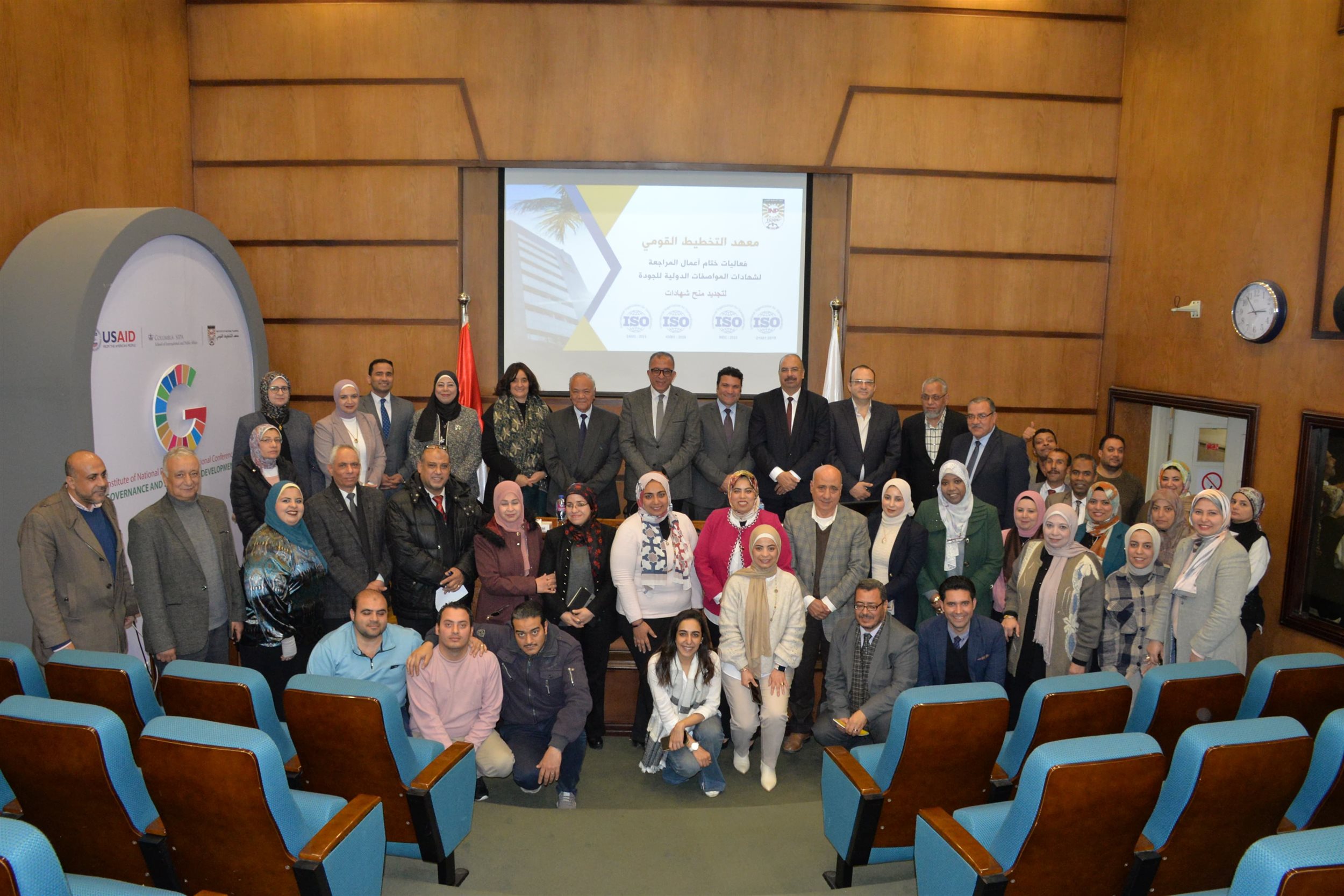 تجديد منح معهد التخطيط القومي شهادات المواصفات الدولية للجودة