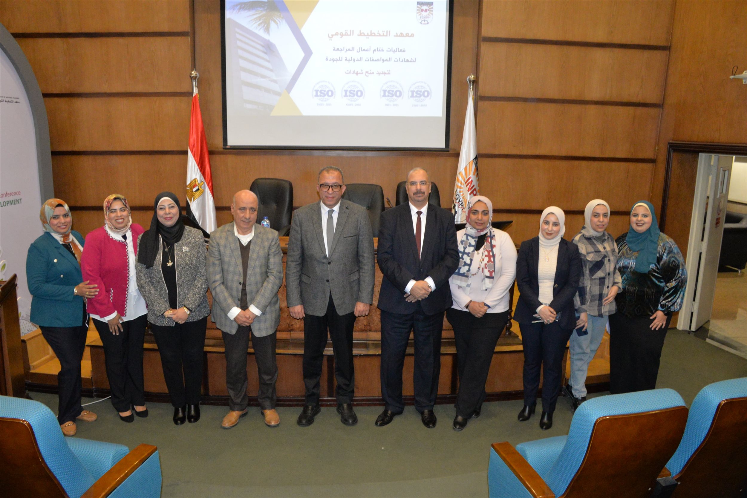تجديد منح معهد التخطيط القومي شهادات المواصفات الدولية للجودة