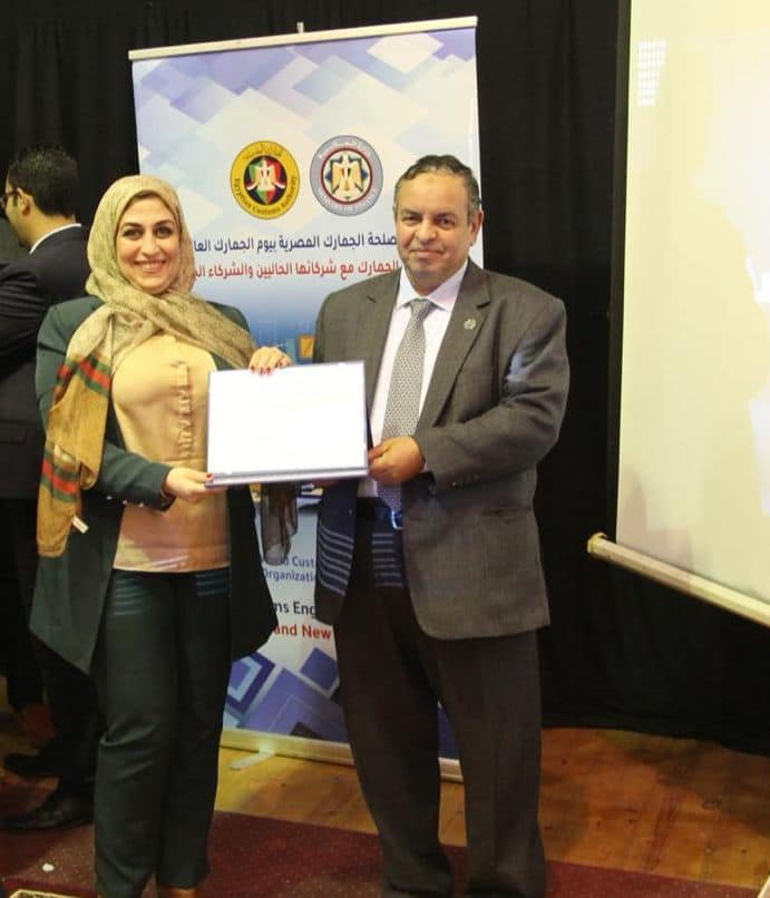 احتفالية اليوم العالمي للجمارك بالإسكندرية