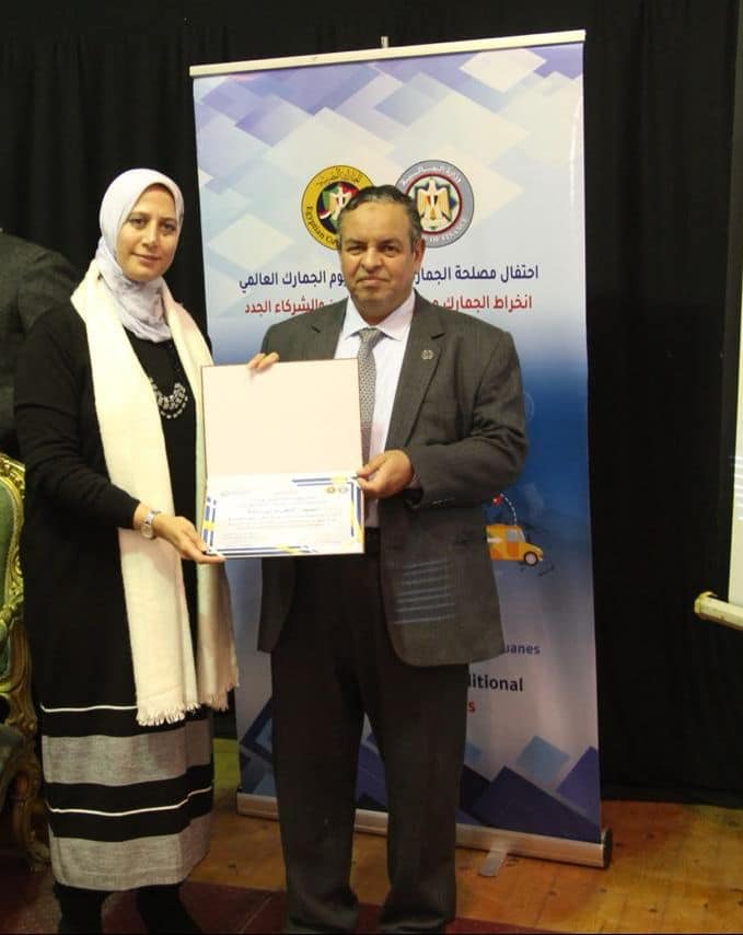 احتفالية اليوم العالمي للجمارك بالإسكندرية