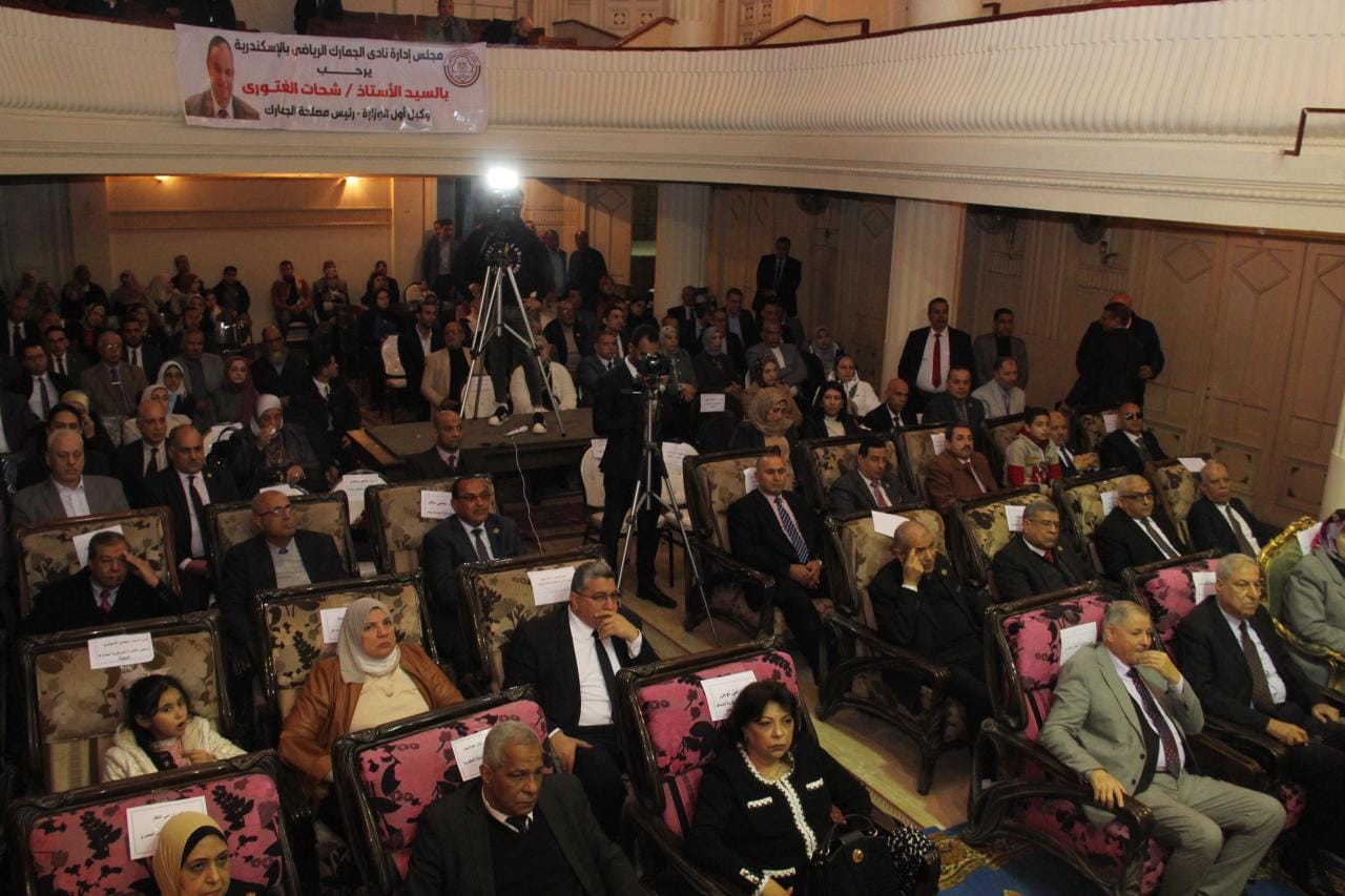 احتفالية اليوم العالمي للجمارك بالإسكندرية