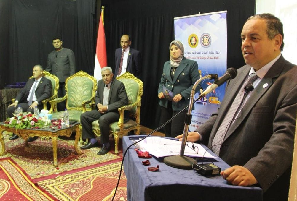 احتفالية اليوم العالمي للجمارك بالإسكندرية