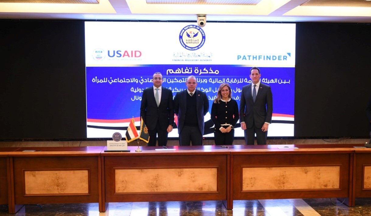 الرقابة المالية توقع مذكرة تفاهم مع الوكالة الأمريكية للتنمية