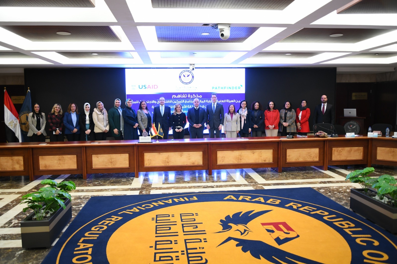 الرقابة المالية توقع مذكرة تفاهم مع الوكالة الأمريكية للتنمية