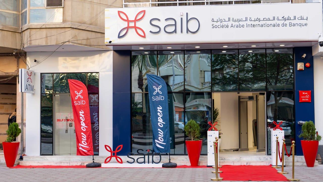 saib يفتتح فرع جديد في دمنهور بمحافظة البحيرة