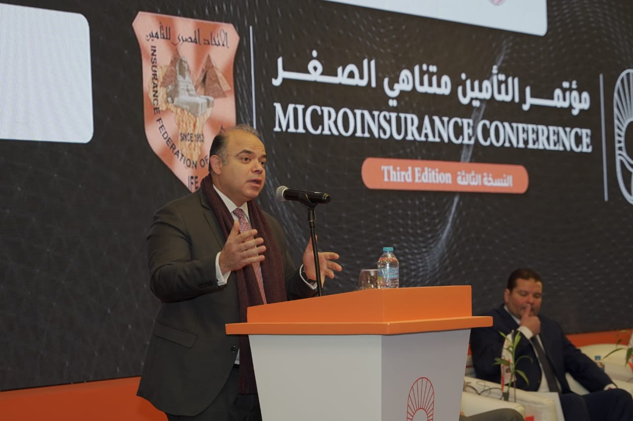 الدكتور محمد فريد يلقي بالمؤتمر الثالث للتامين متناهي الصغر