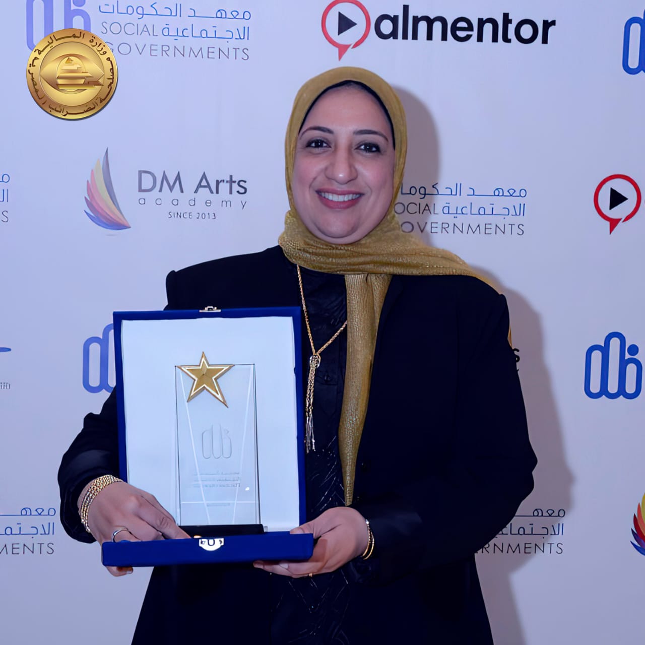 فوز وزارة المالية ومصلحة الضرائب بجائزة