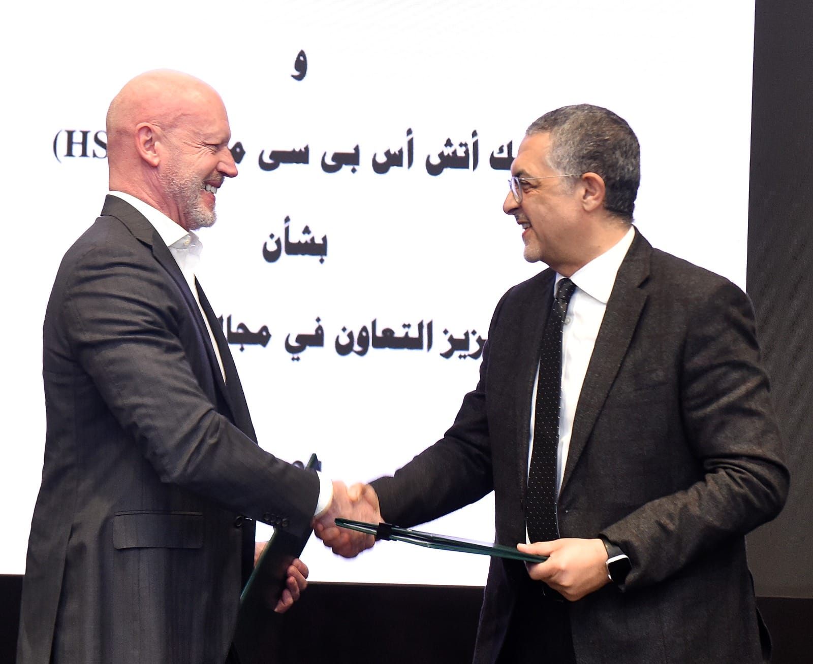 اتفاقية تعاون بين الهيئة العامة للاستثمار وبنك HSBC