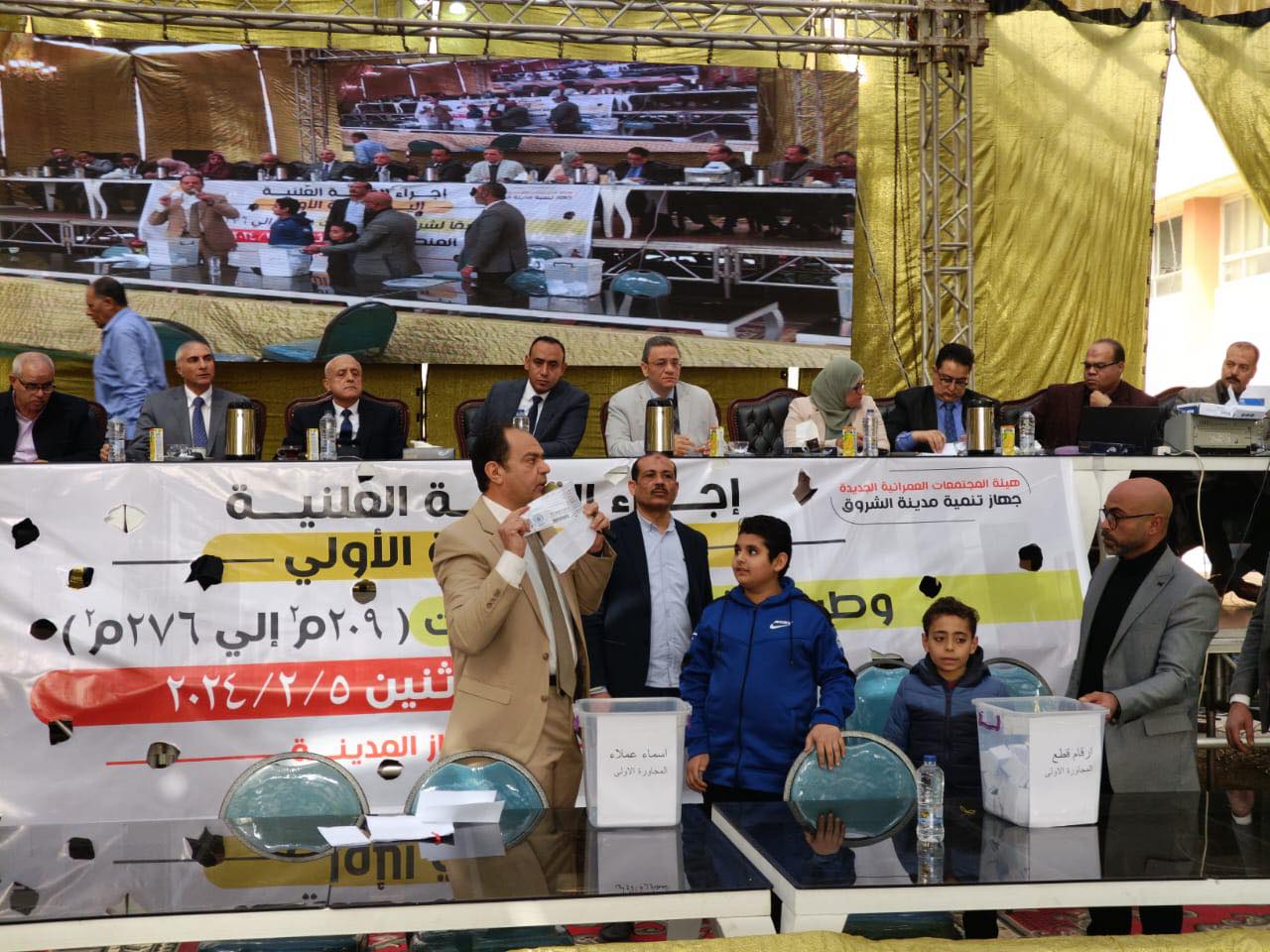 القرعة العلنية اليدوية لقطع اراضي الشروق