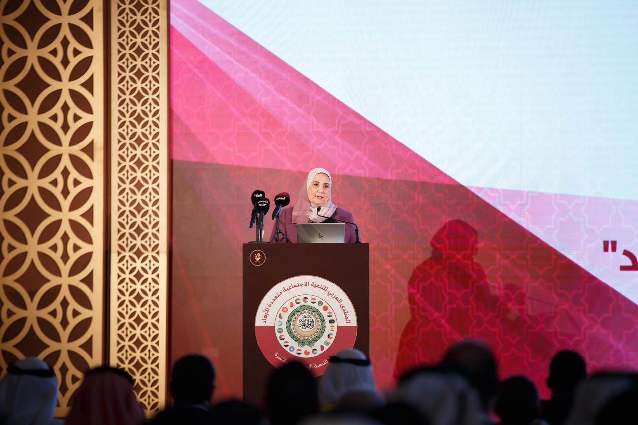 نيفين القباج خلال المنتدى العربي للتنمية الاجتماعية متعددة الأبعاد