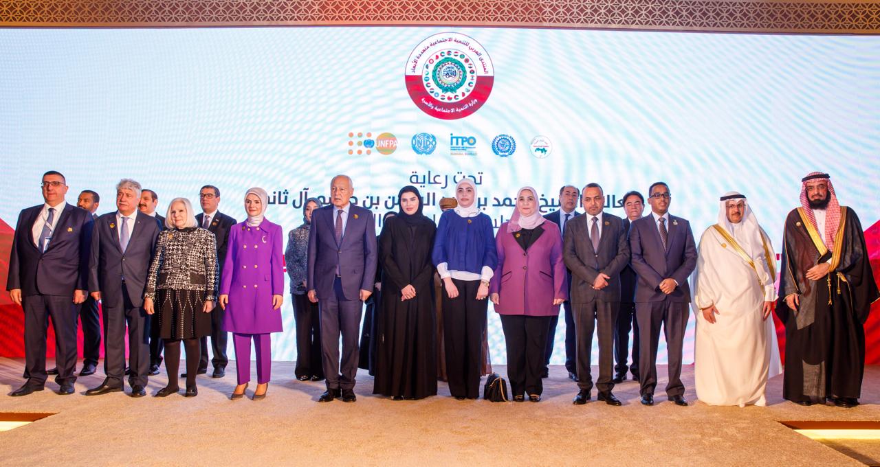 نيفين القباج خلال المنتدى العربي للتنمية الاجتماعية متعددة الأبعاد