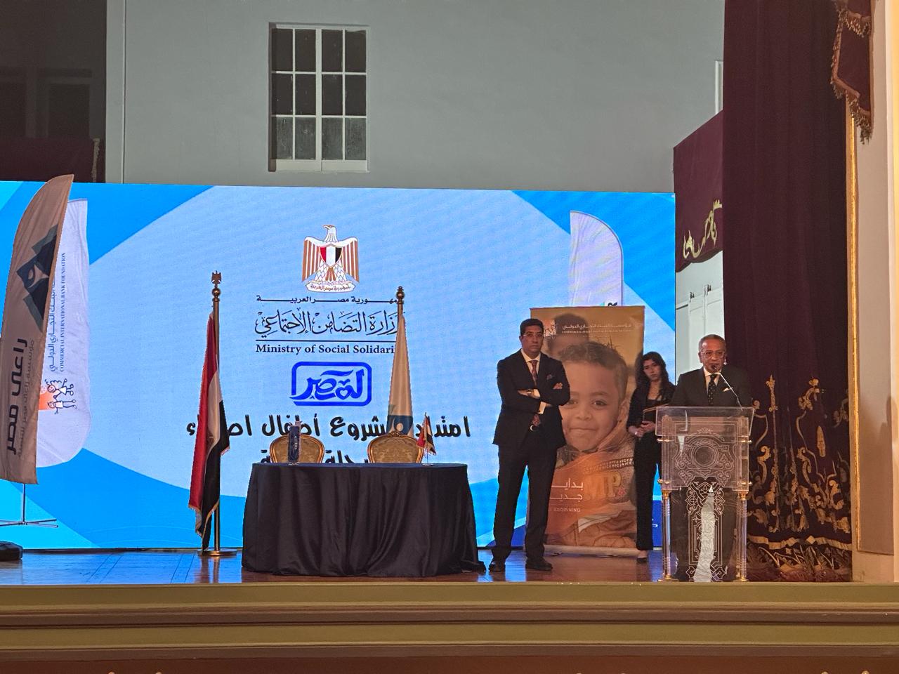 بروتوكول تعاون بين مؤسستي