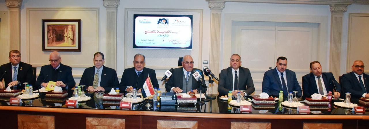 تعاون بين الهيئة العربية للتصنيع وكبرى الشركات الطبية