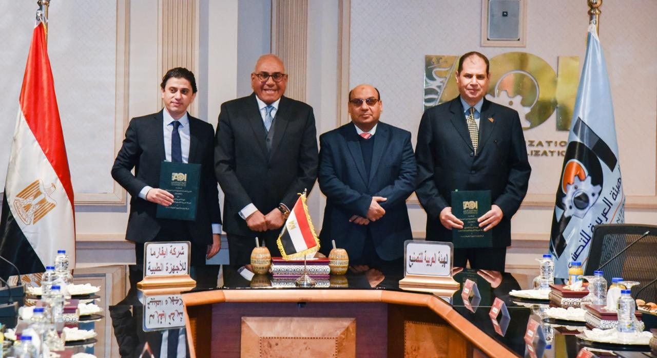 تعاون بين الهيئة العربية للتصنيع وكبرى الشركات الطبية