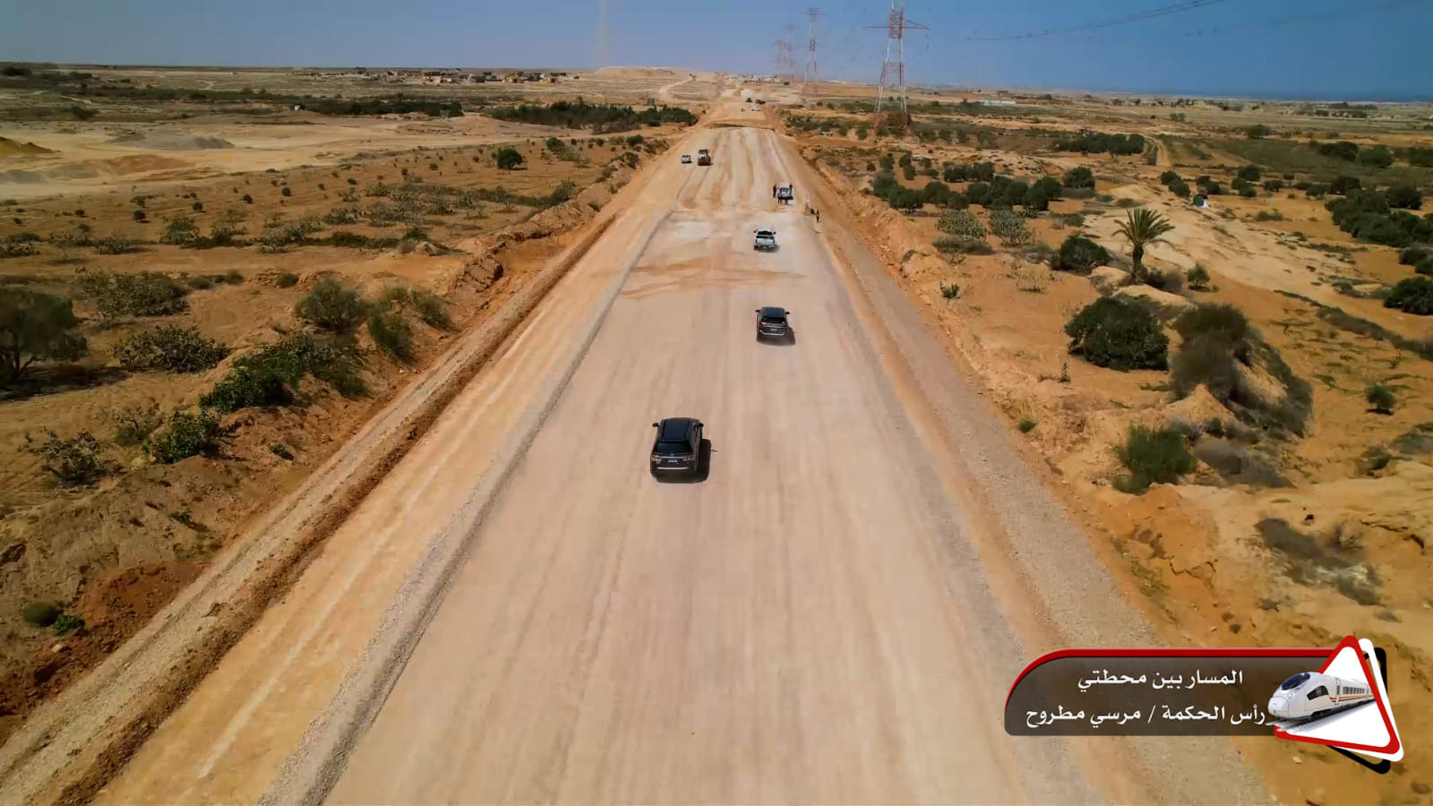 وزير النقل يتفقد مواقع العمل بالخط الأول من مشروع القطار السريع