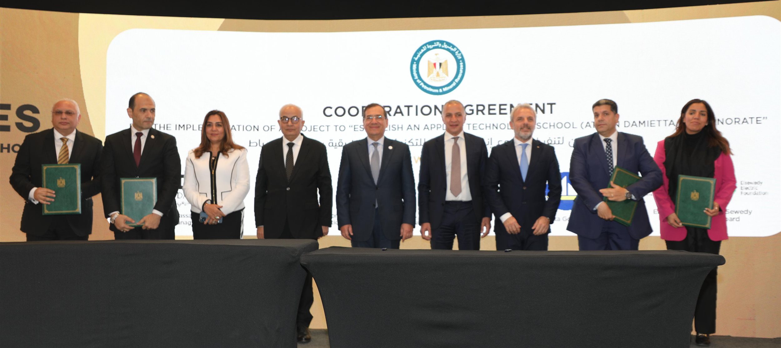 اتفاق إنشاء مدرسة التكنولوجيا التطبيقية في محافظة دمياط