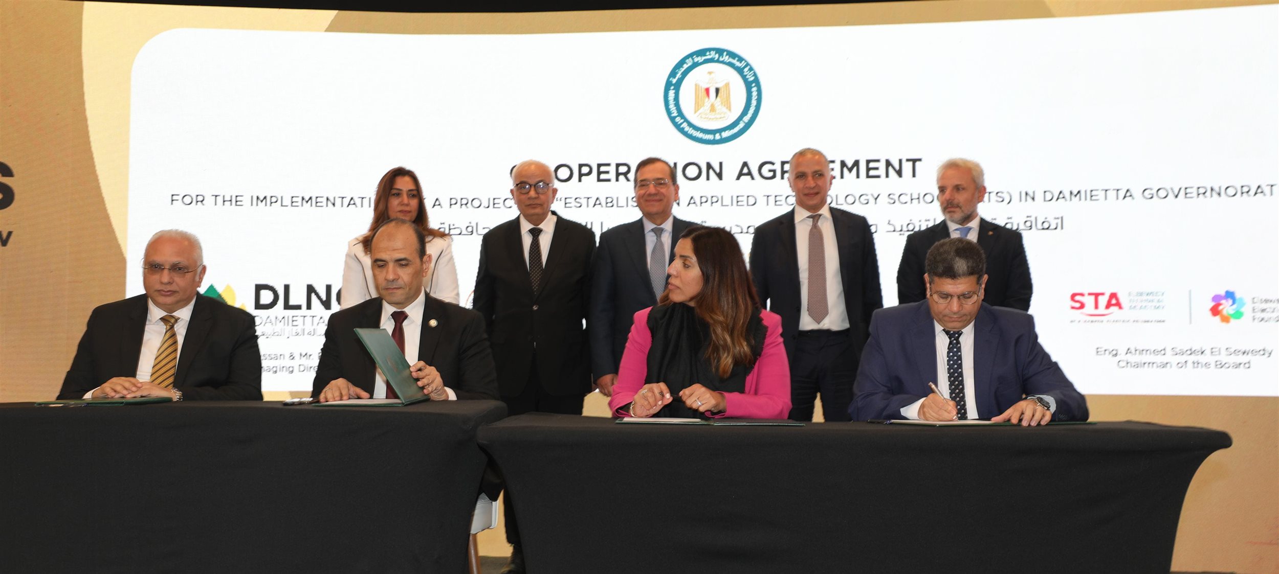 اتفاق إنشاء مدرسة التكنولوجيا التطبيقية في محافظة دمياط