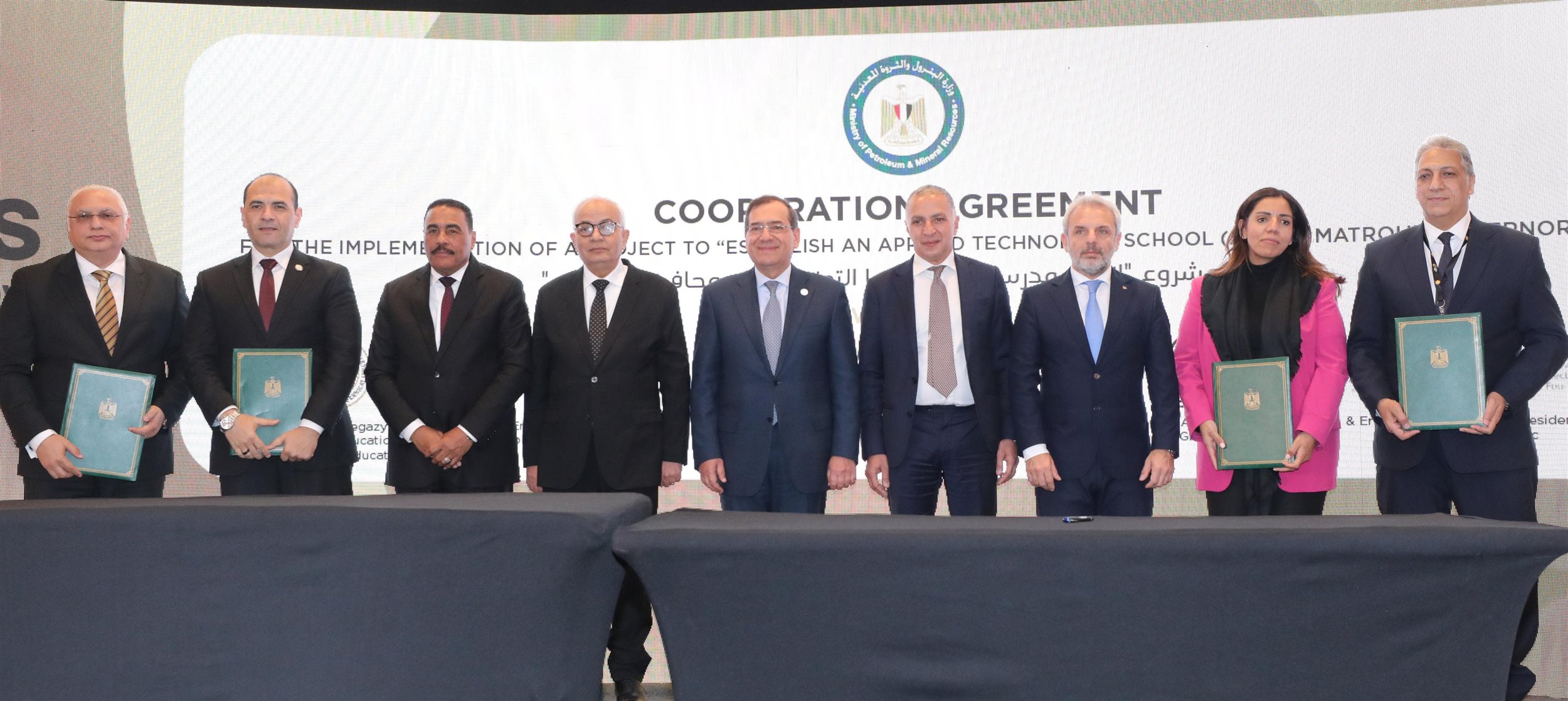 اتفاق إنشاء مدرسة التكنولوجيا التطبيقية في محافظة مطروح