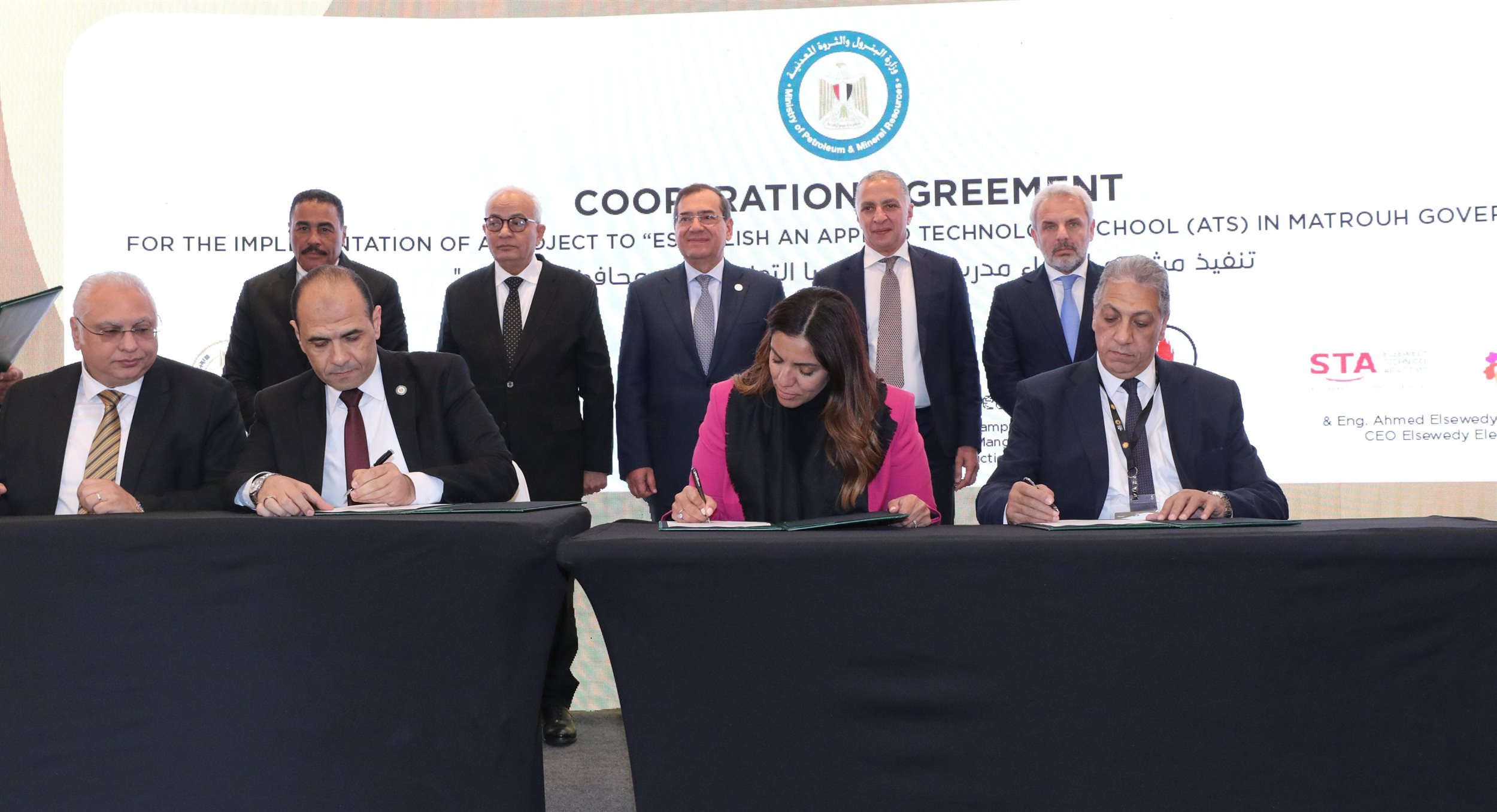 اتفاق إنشاء مدرسة التكنولوجيا التطبيقية في محافظة مطروح