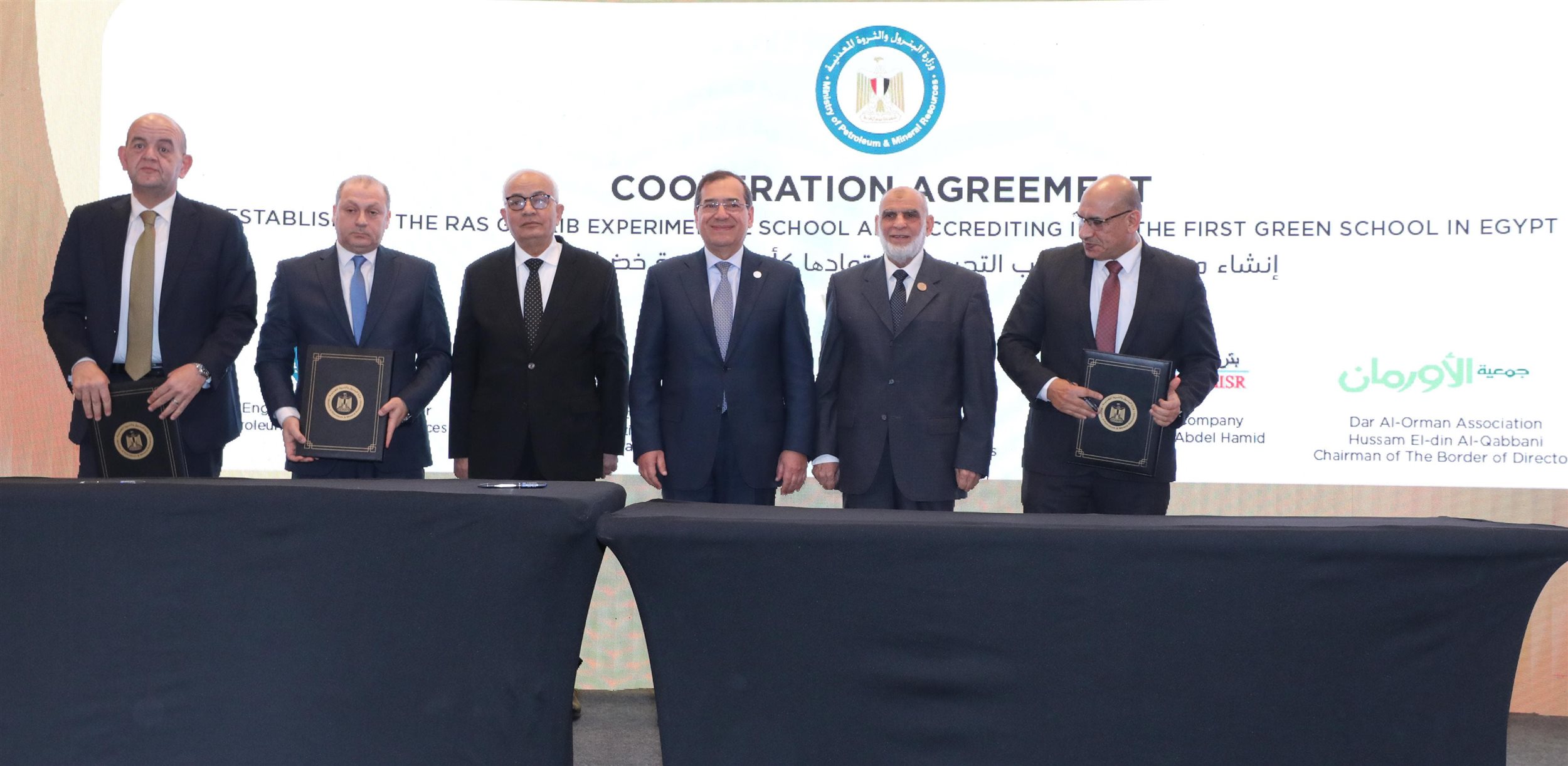 اتفاق انشاء مدرسة رأس غارب