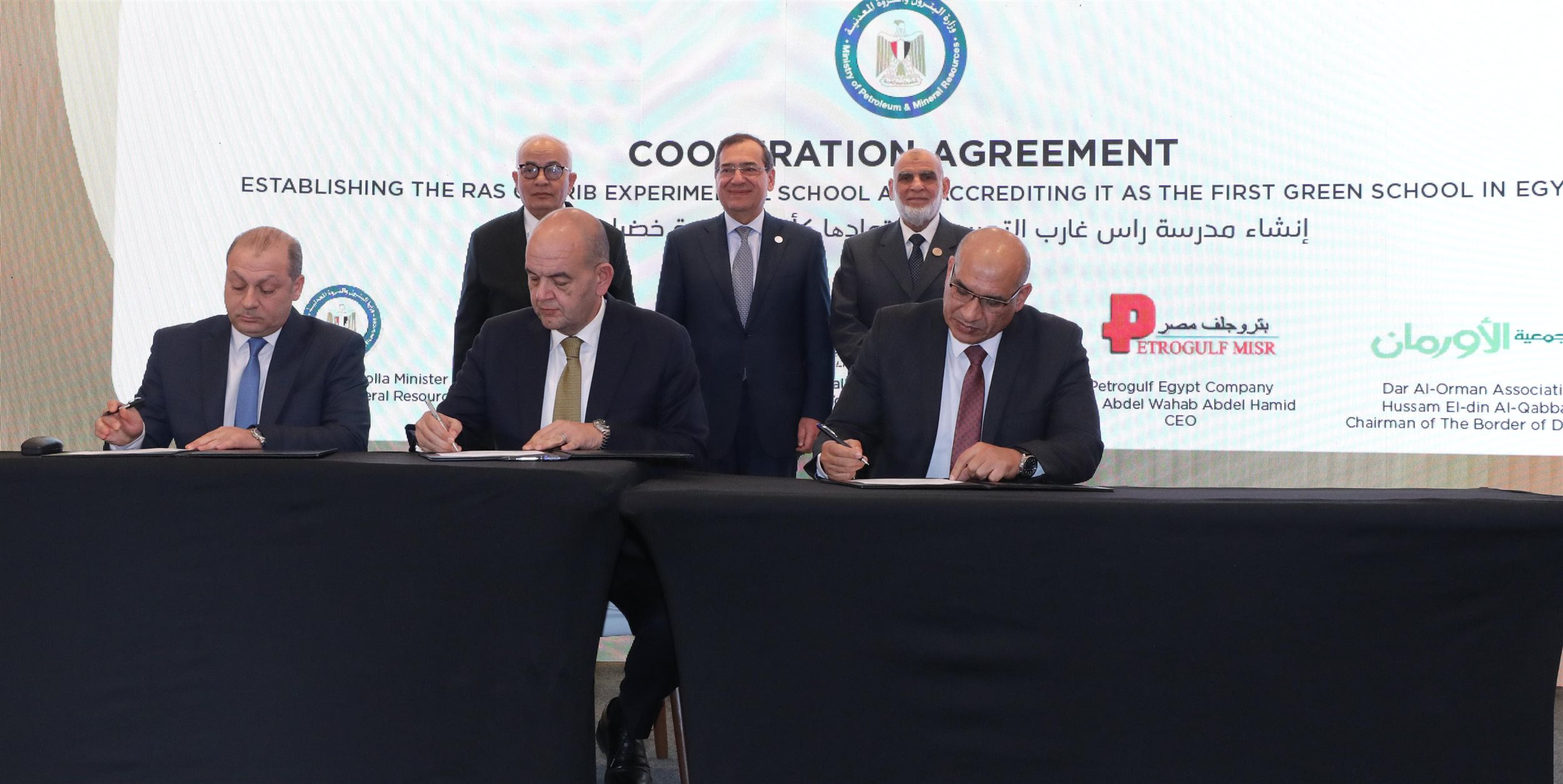 اتفاق انشاء مدرسة رأس غارب