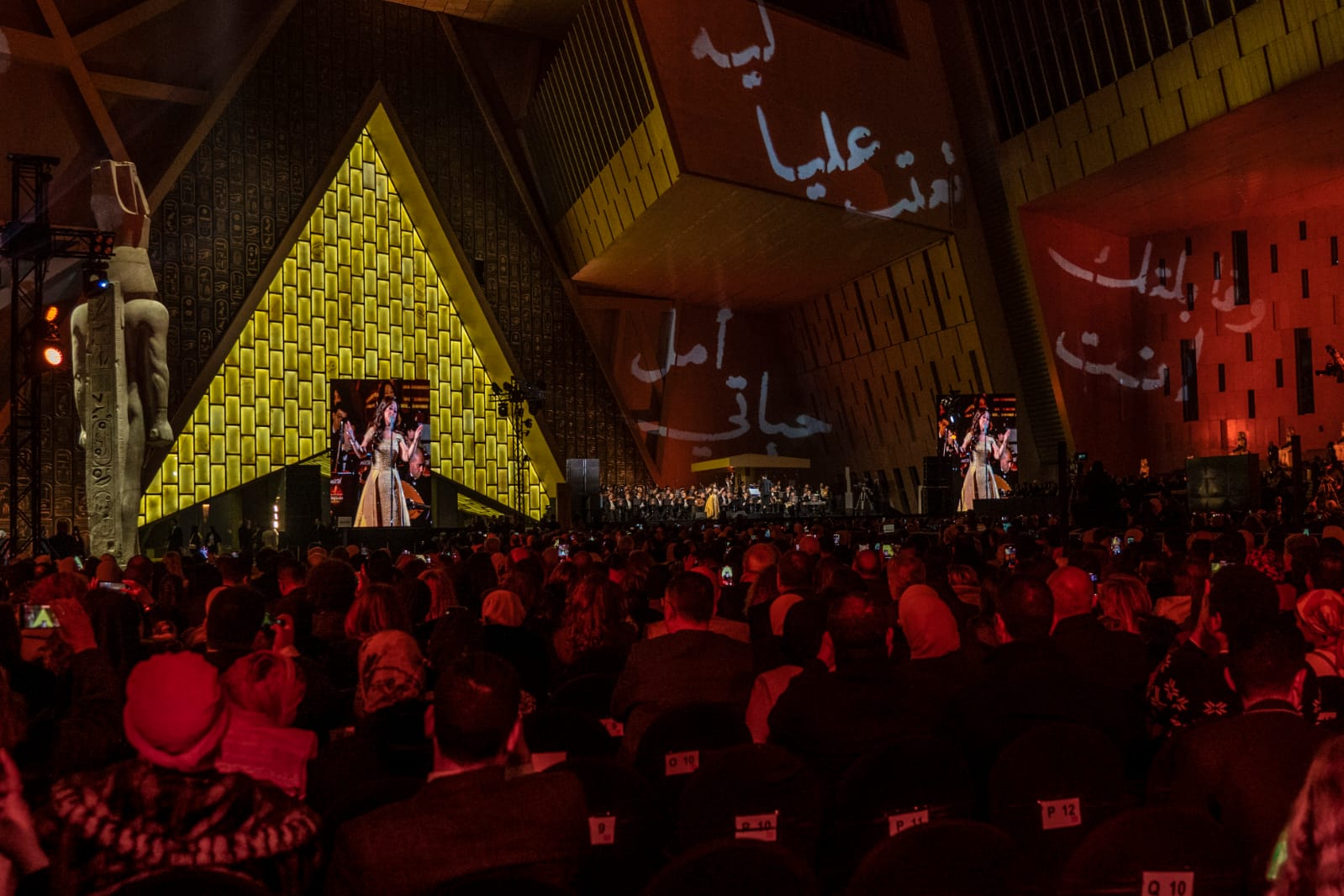 مئوية ام كلثوم بالمتحف المصري الكبير
