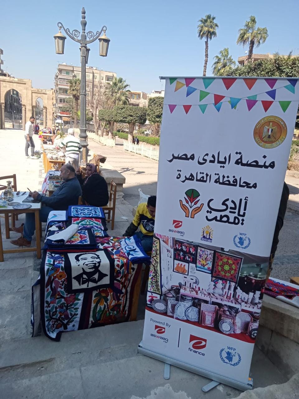 معارض داخلية لأيادي مصر للحرف التراثية واليدوية