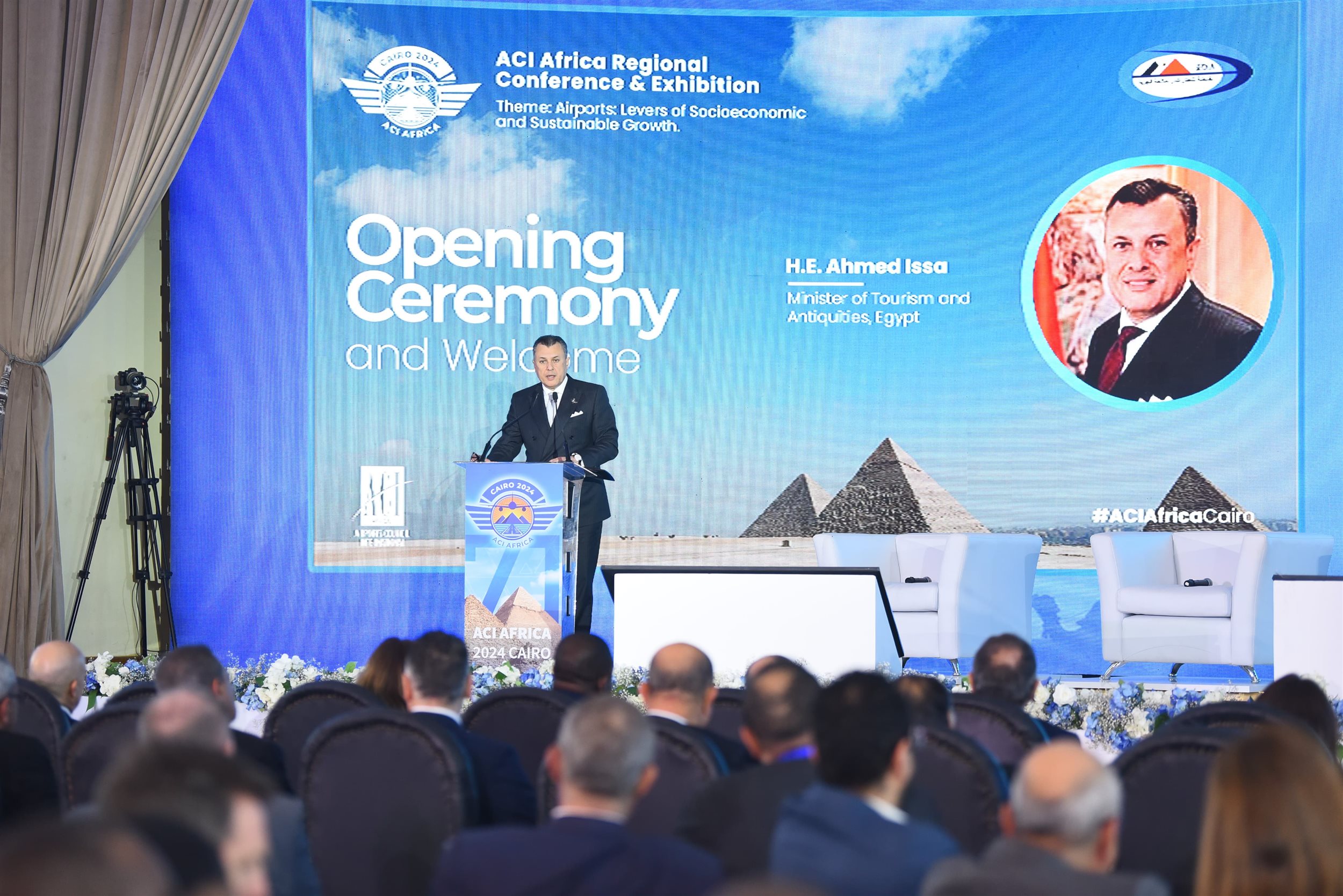 فعاليات مؤتمر الاجتماع الـ 71 للمجلس الدولي للمطارات لإقليم أفريقيا ACI