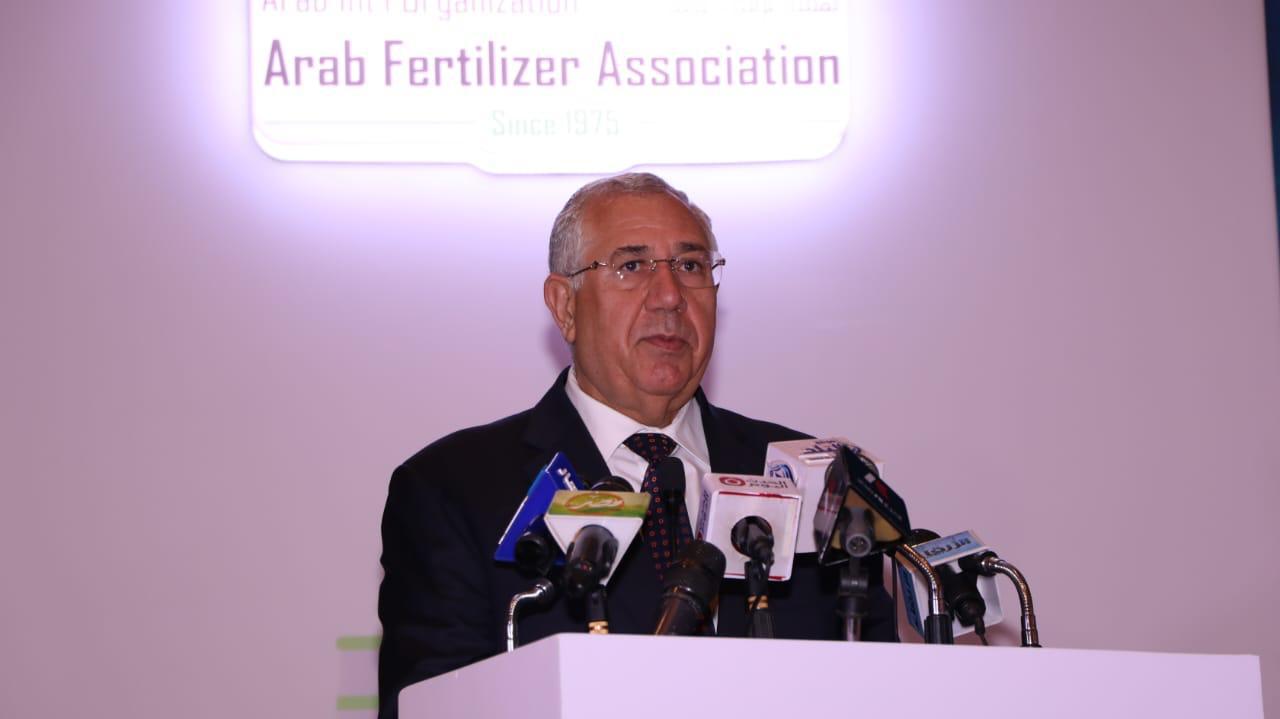 المؤتمر الدولي الثلاثون للاتحاد العربي للأسمدة