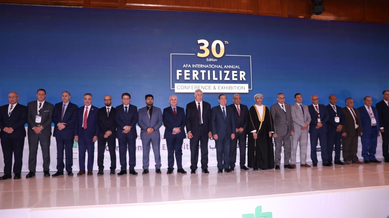 المؤتمر الدولي الثلاثون للاتحاد العربي للأسمدة