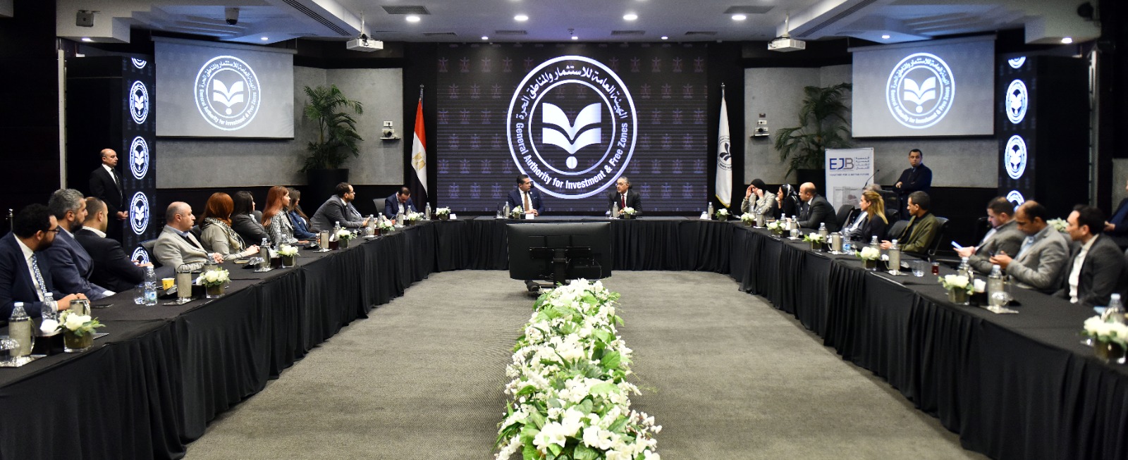تعاون بين الهيئة العامة للاستثمار وجمعية شباب الأعمال