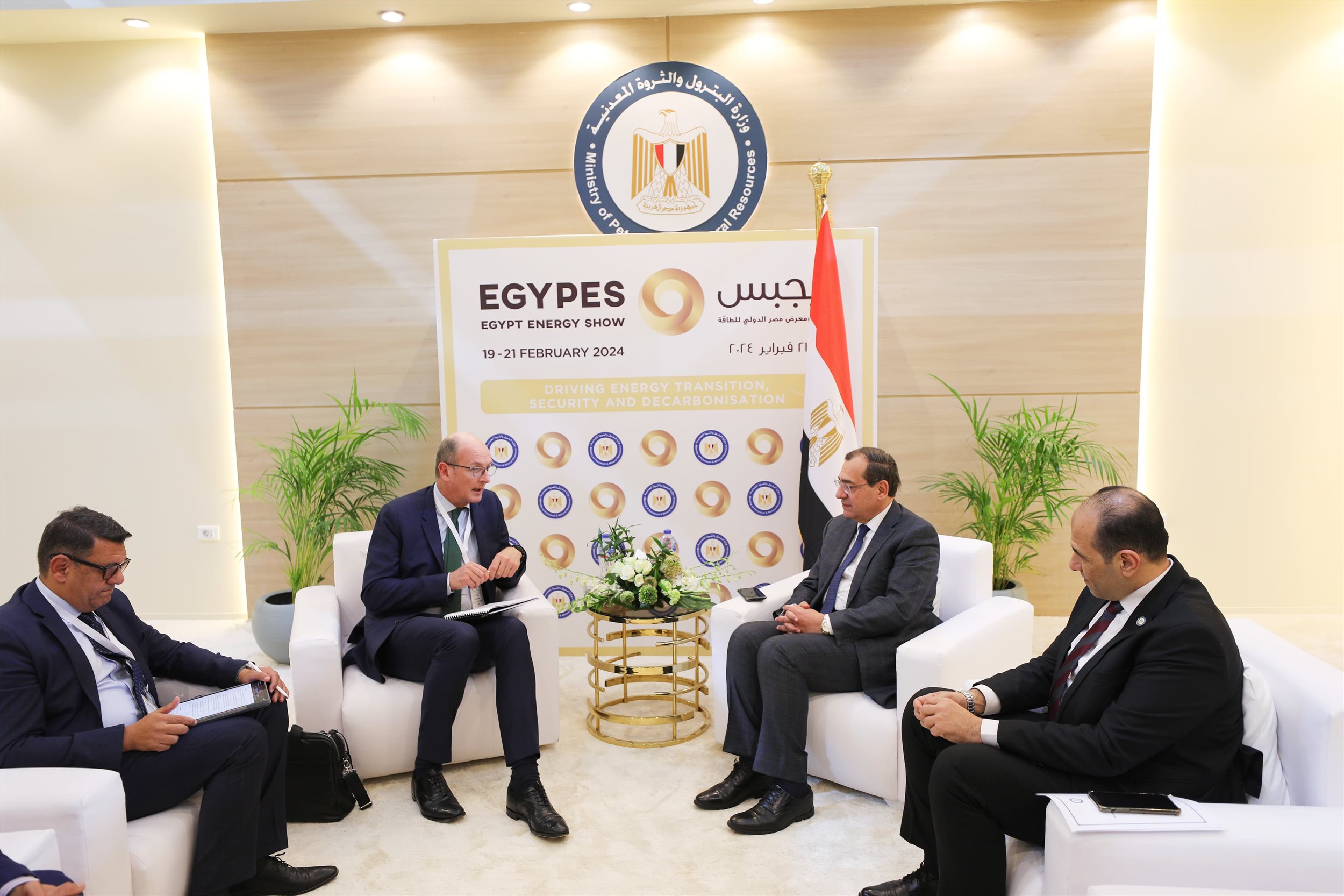 مباحثات وزير البترول مع مسئولي بنك الاعمار الاوروبي