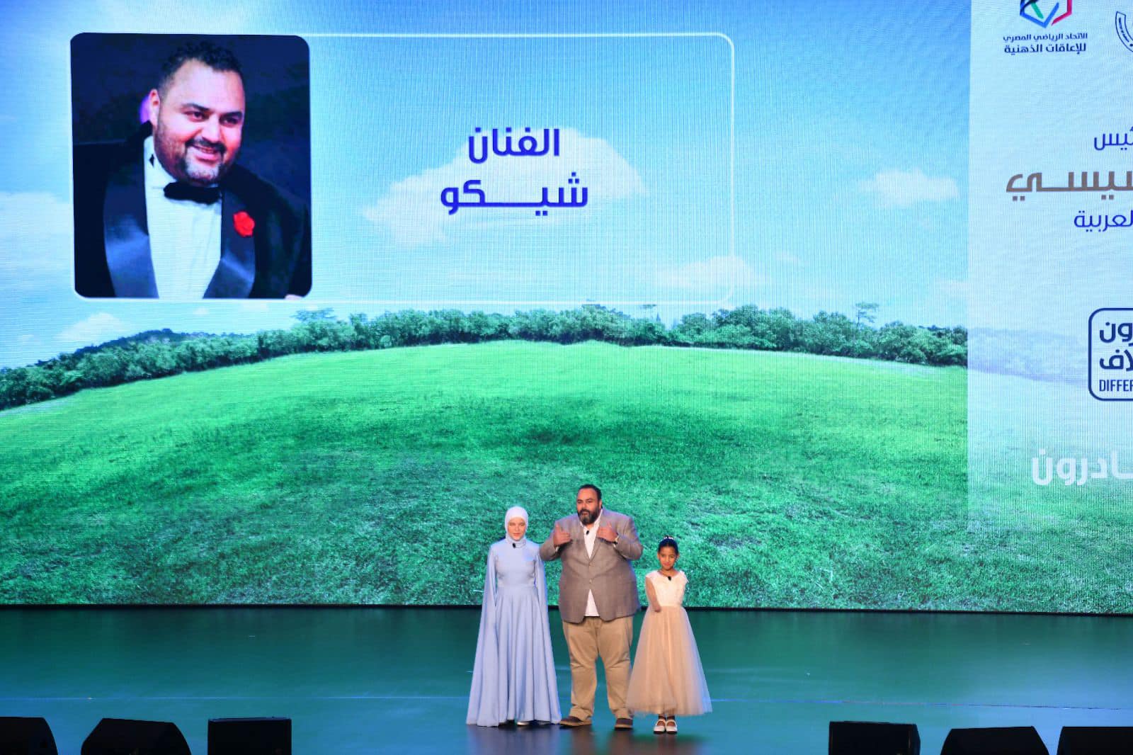 الرئيس السيسي يشهد احتفالية