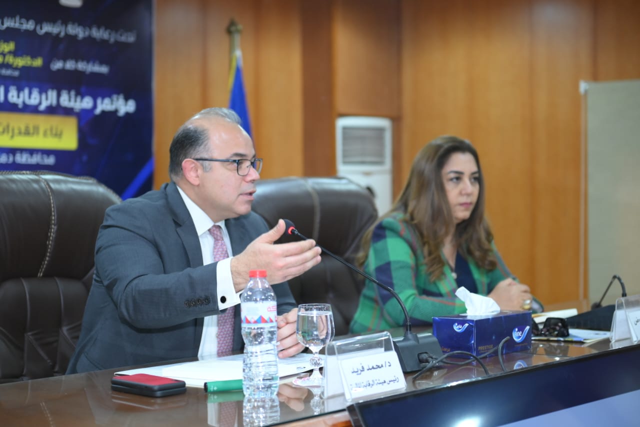 فعاليات مؤتمر الرقابة المالية الأول بمحافظة دمياط