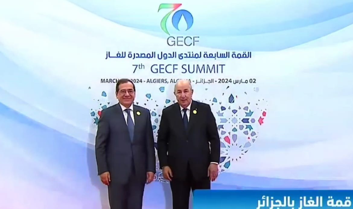كلمة مصر في الجلسة الافتتاحية للقمة السابعة لمنتدي الدول المصدرة للغاز