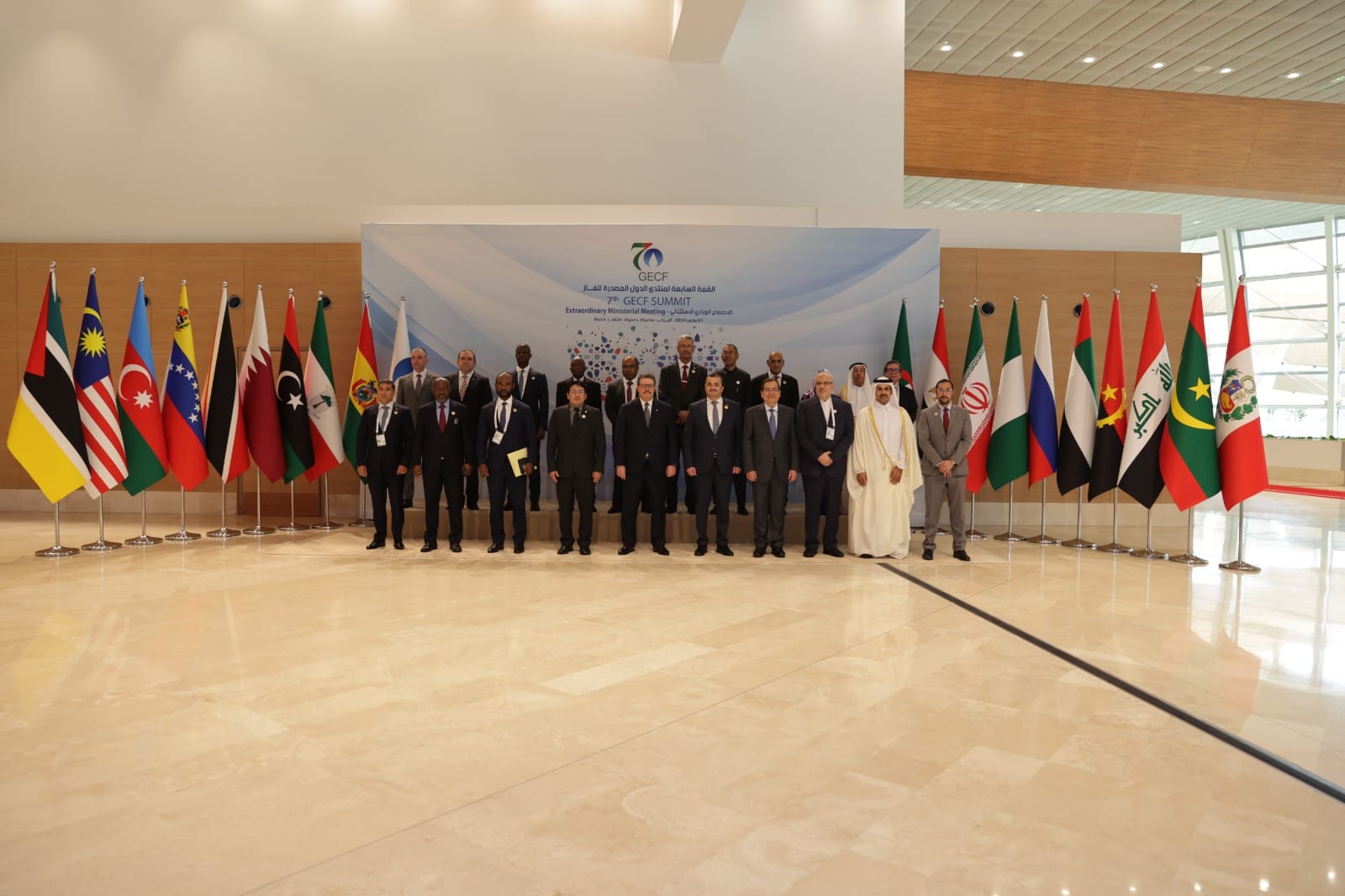 فعاليات القمة السابعة لمنتدى الدول المصدرة للغاز بالجزائر