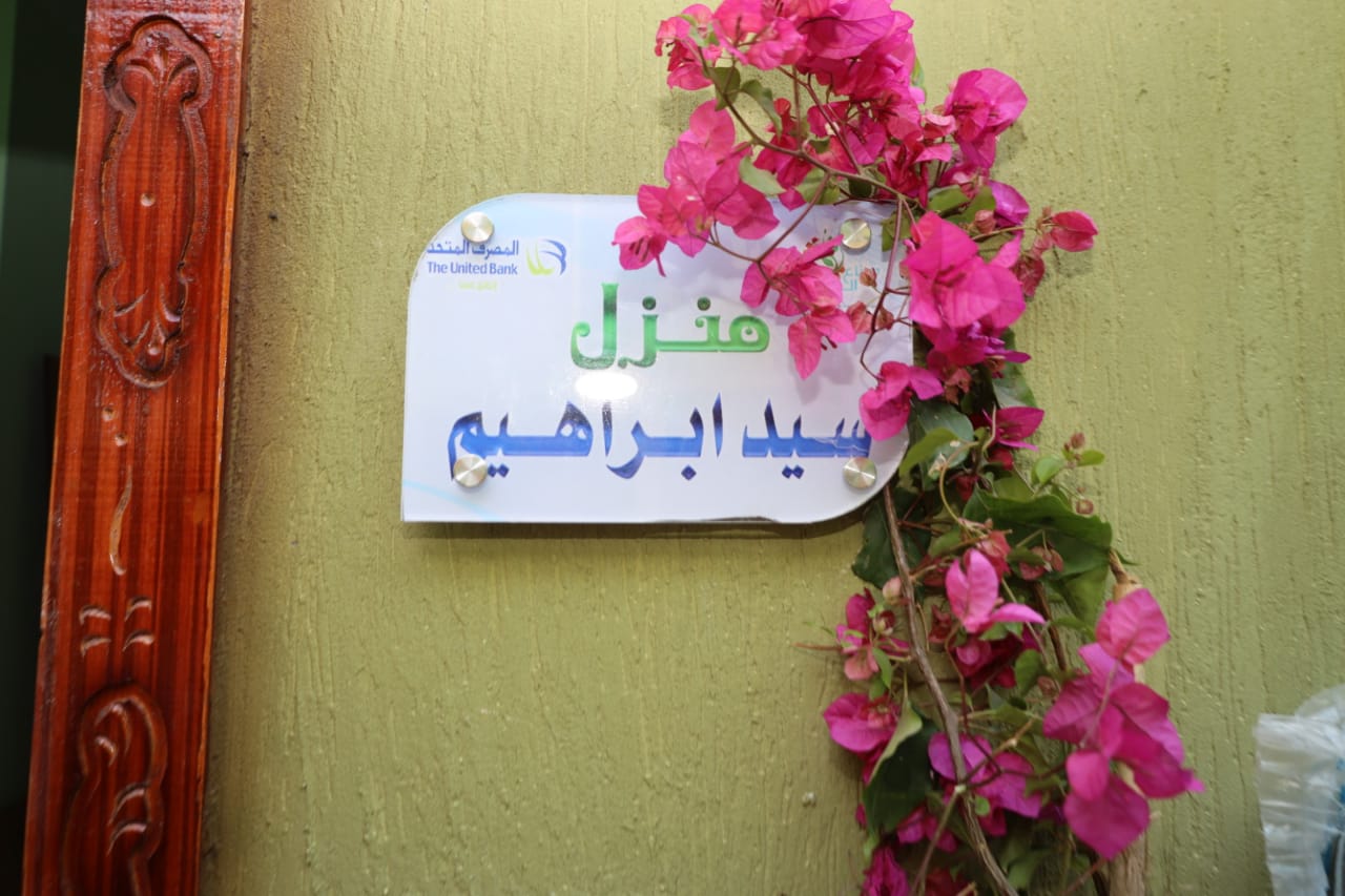 فاعليات افتتاح قريتي نجع الجسور ونجع سيدنا بمحافظة الاقصر