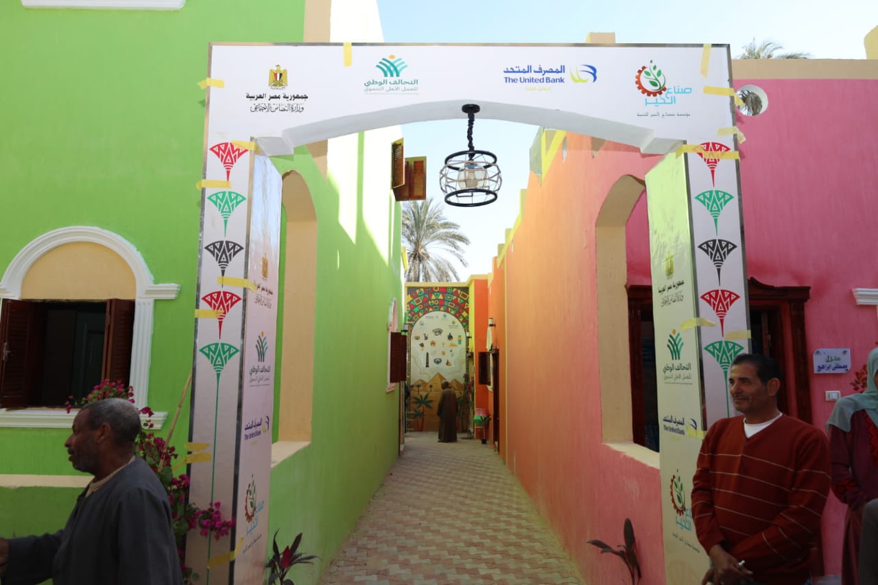 فاعليات افتتاح قريتي نجع الجسور ونجع سيدنا بمحافظة الاقصر