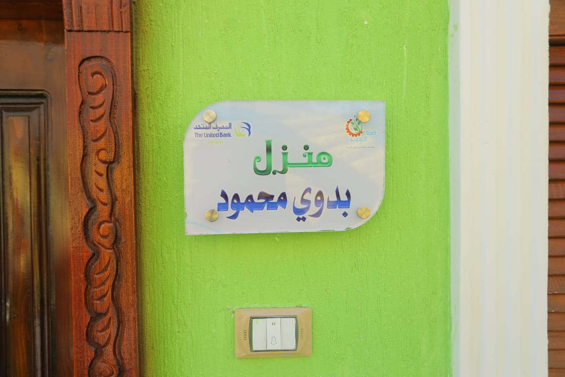 فاعليات افتتاح قريتي نجع الجسور ونجع سيدنا بمحافظة الاقصر