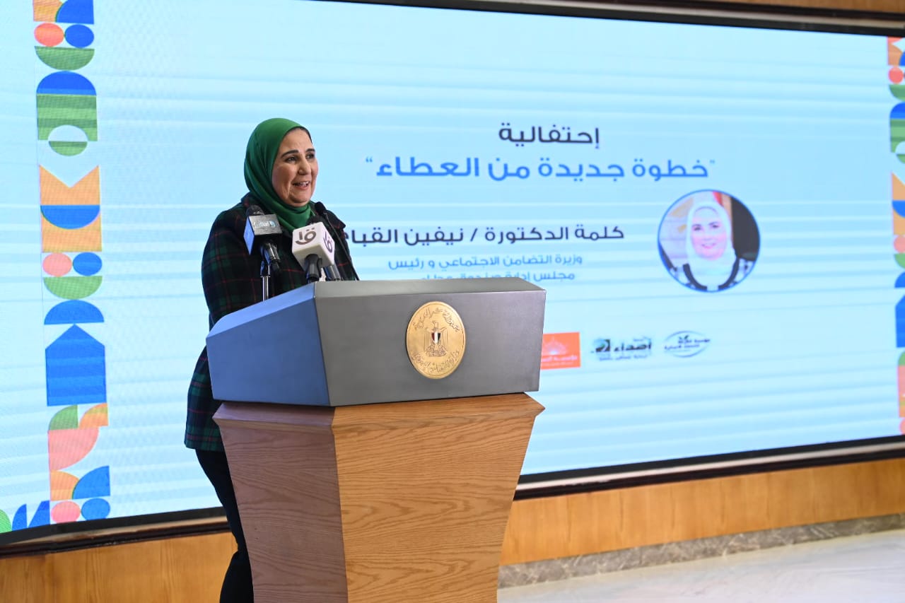 شراكة بين صندوق عطاء ومؤسسات المجتمع المدني