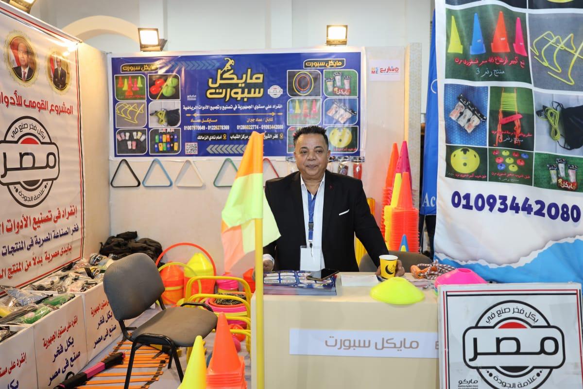 جهاز تنمية المشروعات يشارك في معرض